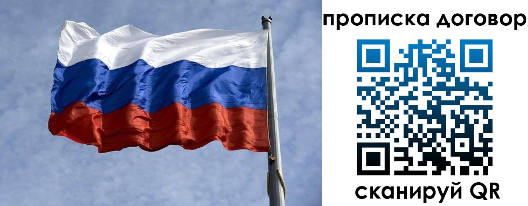 временная регистрация для всех в Кстово