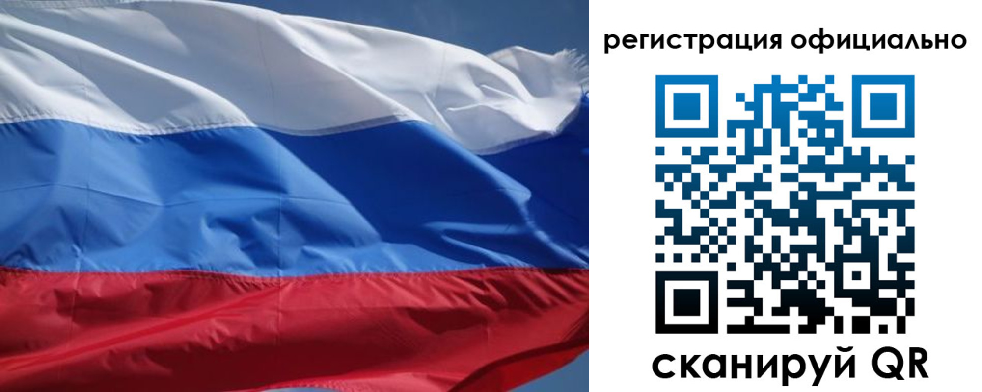 прописка законно в Кстово