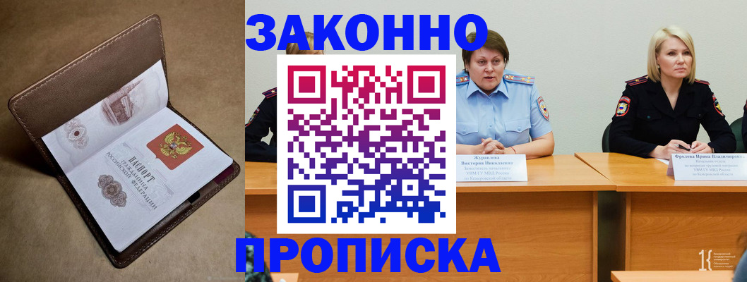 регистрация для дет. сада в Кстово