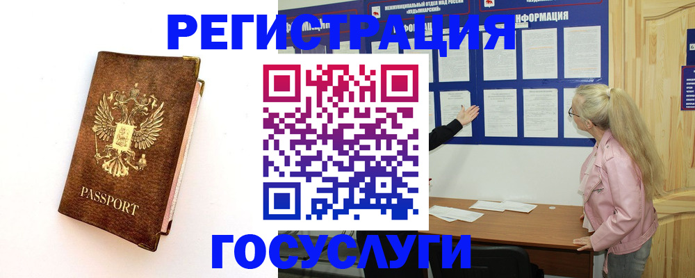 найти адрес прописки в Кстово